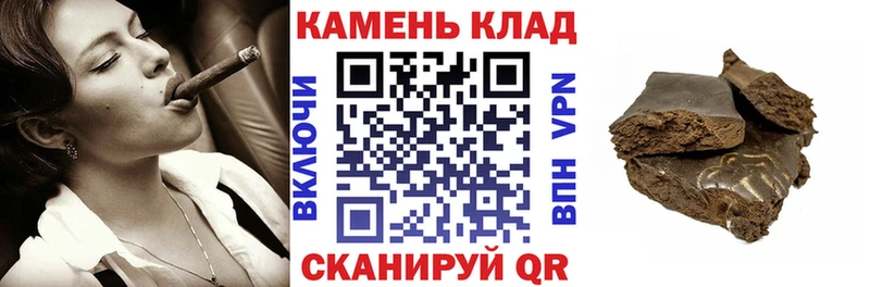 Где продают наркотики Светлогорск Канабис  КОКАИН  Псилоцибиновые грибы  Гашиш 