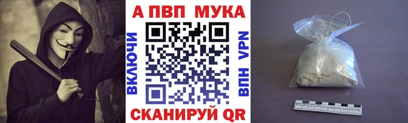 APVP Crystall  Светлогорск 