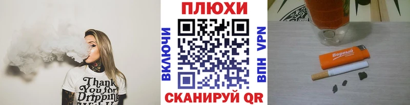 Гашиш 40% ТГК  гидра зеркало  Светлогорск 