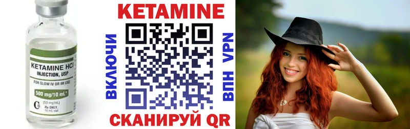 блэк спрут ONION  Светлогорск  Кетамин ketamine 