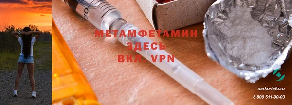 COCAINE Белокуриха