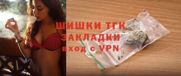 COCAINE Белокуриха