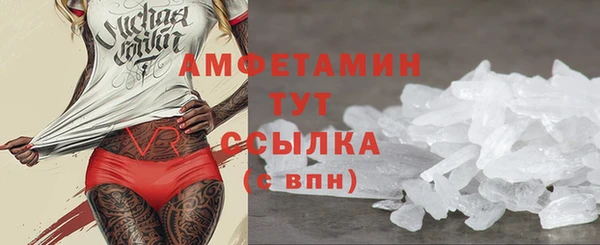 COCAINE Белокуриха