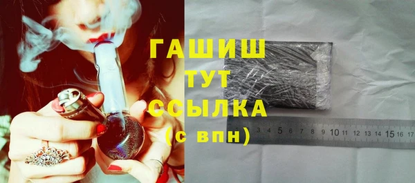 COCAINE Белокуриха