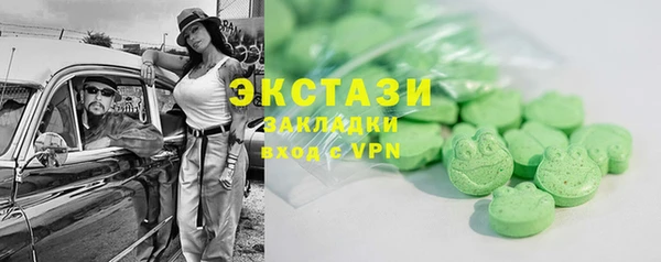COCAINE Белокуриха