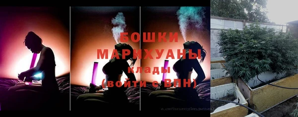 COCAINE Белокуриха
