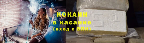 мяу мяу мука Беломорск
