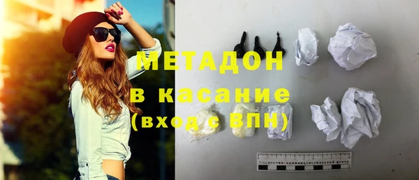 мяу мяу мука Беломорск