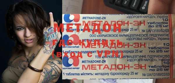 COCAINE Белокуриха
