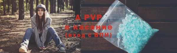 мяу мяу мука Беломорск