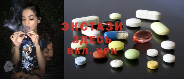 COCAINE Белокуриха