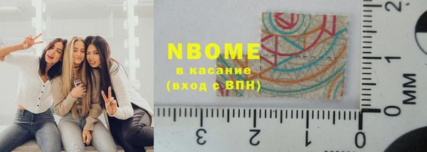 COCAINE Белокуриха