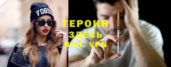 COCAINE Белокуриха