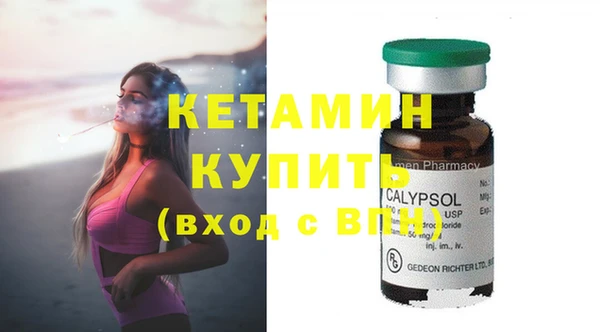 бутик Белоозёрский