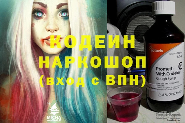 COCAINE Белокуриха
