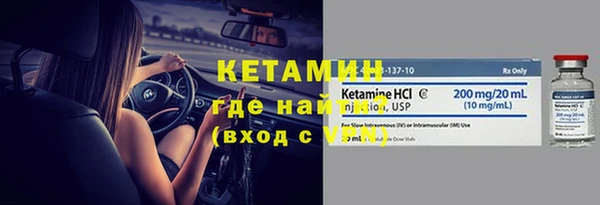 мяу мяу мука Беломорск