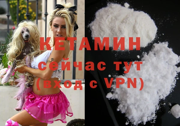 бутик Белоозёрский