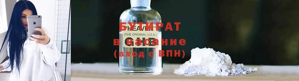 мяу мяу мука Беломорск