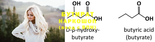 мяу мяу мука Беломорск
