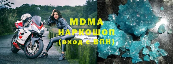 бутик Белоозёрский
