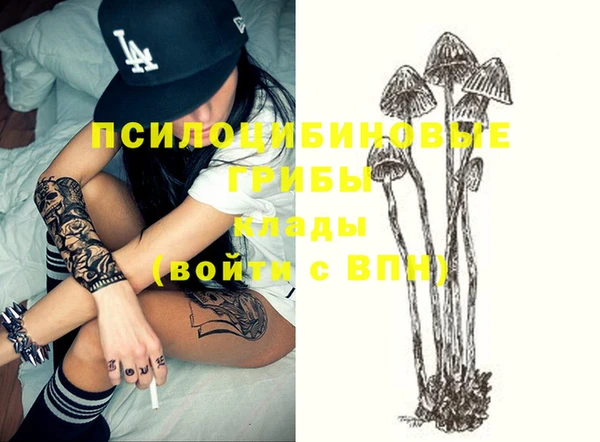 бутик Белоозёрский