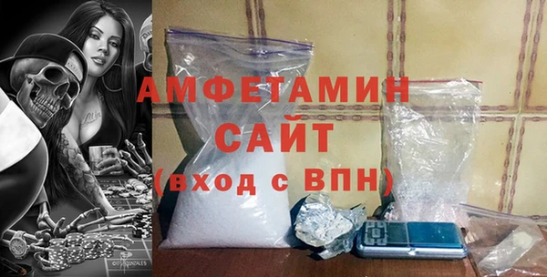 мяу мяу мука Беломорск