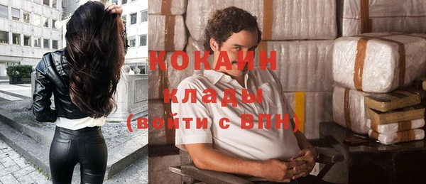 COCAINE Белокуриха