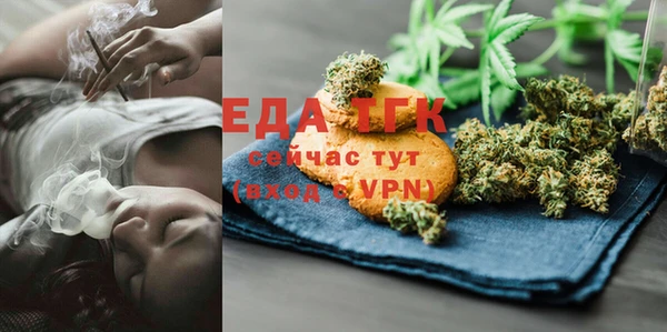 COCAINE Белокуриха