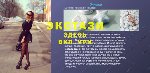 бутик Белоозёрский