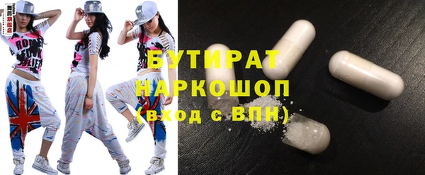 бутик Белоозёрский