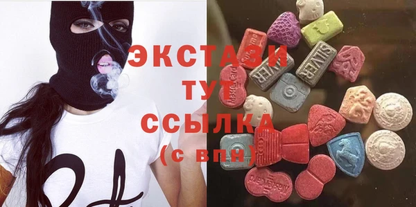 мяу мяу мука Беломорск