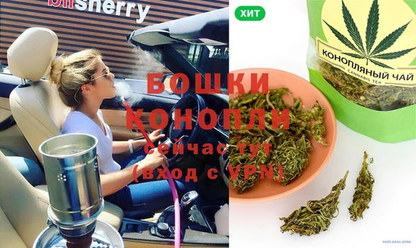 бутик Белоозёрский