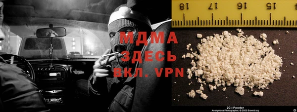 мяу мяу мука Беломорск