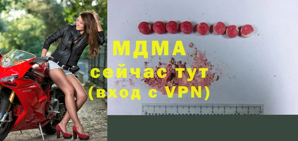 мяу мяу мука Беломорск