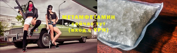 COCAINE Белокуриха