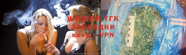 бутик Белоозёрский