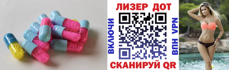 ЛСД экстази ecstasy  Светлогорск 
