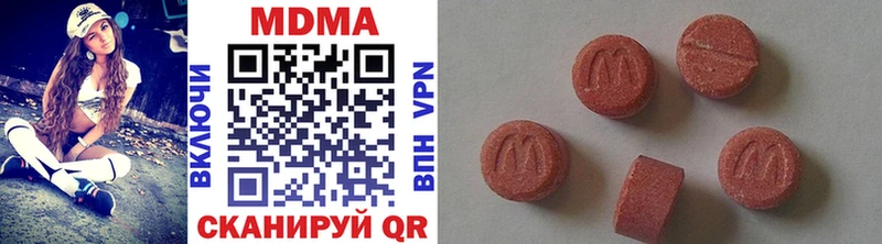 МДМА молли  Светлогорск 