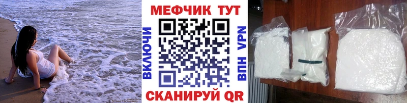 МЯУ-МЯУ мука  Светлогорск 