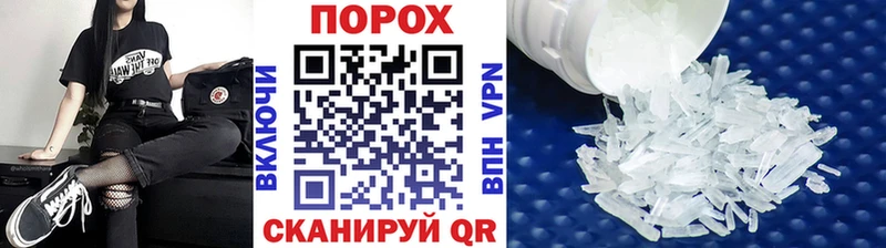 omg ссылка  купить   Светлогорск  МЕТАМФЕТАМИН пудра 