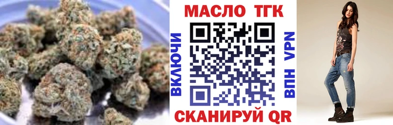 нарко площадка состав ссылка на мегу как войти Светлогорск где продают ТГК жижа