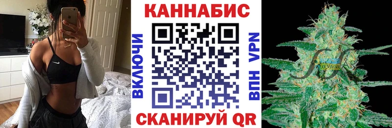 МАРИХУАНА VHQ  Светлогорск 
